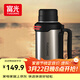 富光保溫壺316L不銹鋼大容量保溫瓶車(chē)載真空水壺戶(hù)外旅行壺暖瓶2300ML
