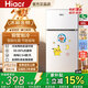 Hiacr小冰箱家用小型冰箱一級能效冷藏冷凍保鮮租房低音降噪大容量 68B158升級款【一級能效丨冷凍冷藏】