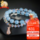 石玥珠寶海藍寶石手串轉運珠銀福袋本命年天然水晶手鏈男女士款禮物  8mm