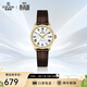 依波（EBOHR）手表女 大師系列金色經(jīng)典復古皮帶女士機械腕表36615448節日禮物