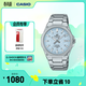 卡西歐（CASIO）EDIFICE EFR-S108D 學(xué)生手表 商務(wù)時(shí)尚男士手表石英手表 EFR-S108DE-2AVUPR