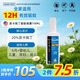 SAWYER美國進(jìn)口索耶 基孔肯雅熱驅蚊防蜱蟲(chóng)嬰幼驅蚊噴霧118ML