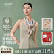 上海故事【專(zhuān)柜同款】100%桑蠶絲真絲絲巾提花中方巾送媽媽婦女節生日禮物