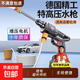 2026新款無(wú)線(xiàn)洗車(chē)機高壓水槍家用清洗車(chē)大功率充電鋰電池增壓神器 無(wú)刷電機【2電1充+10米管+工具箱+毛巾水蠟手套鍍膜劑