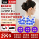 松下（Panasonic）小V領(lǐng)3D Pro【爆款升級】肩頸按摩儀器頸椎部斜方肌高頻脈沖便攜披肩辦公家用護頸腰送人禮物RAE60 小V領(lǐng)Pro升級款-灰色【免費試用好用再留包運費】