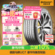 德國馬牌（Continental）汽車(chē)輪胎 225/50R17 98V XL FR CS UC7 自修補輪胎/適配本田雅閣