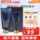 后（The history of Whoo） 男士套裝拱辰享君水乳霜套盒天氣丹君男友高端禮盒節日禮物 后男士洗面奶2件套裝180+40共220ml