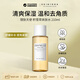 SKIN1004理膚天使積雪草爽膚水補水化妝水210ml七夕禮物