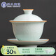 蘇氏陶瓷汝窯卵青 三才蓋碗開(kāi)片可養金線(xiàn)初心功夫茶具泡茶碗伴手禮