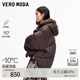 VEROMODA羽絨服女季新款90白鴨絨寬松連帽面包服325423030 可可色 M