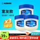 凡士林（Vaseline）潤唇膏經(jīng)典修護晶凍去死皮淡化唇紋滋潤補水保濕唇膜原裝進(jìn)口 原味7g*3罐
