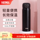 膳魔師（THERMOS）保溫杯316L不銹鋼大容量便攜水杯子定制團購生日禮物TCMO 曜石黑(BK) 500ml