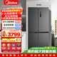 美的（Midea）605L十字門(mén)冰箱超大容量全空間養鮮抗菌凈味一級能效風(fēng)冷無(wú)霜雙變頻以舊換新MR-635WSPZE國家補貼