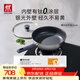 雙立人（ZWILLING）平底鍋煎鍋有鈦不粘鍋煎餅煎蛋鍋牛排鍋SILVER外壁抗黃多用鍋26cm