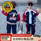 G.duck奧特曼衣服男童套裝春秋裝2026帥氣兒童運動(dòng)套裝寶寶棒球服兩件套 藏青色 100 (建議身高90cm 3-4歲)cm