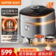 蘇泊爾（SUPOR）電壓力鍋IH電磁加熱電壓力鍋家用5L大容量4-6人智能預約8分鐘快速菜0涂層304厚底鋼釜+0氟陶晶內膽 【IH立體猛火】 5L