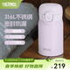 膳魔師（THERMOS）316L不銹鋼保溫杯男女士?jì)和瘜W(xué)生高顏值水杯生日禮物TCMO 珊瑚紫 250ml
