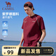 駱駝（CAMEL）運動(dòng)休閑t恤男圓領(lǐng)短袖速干跑步上衣 C16BAYL6056 暗荔紅 L