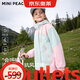 MiniPeace太平鳥(niǎo)童裝秋新中性風(fēng)衣FFBEF330G 棉花糖粉 120cm