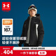 安德瑪（Under Armour）童裝兒童羽絨服男女大童秋冬戶(hù)外連帽保暖鴨絨羽絨服254306335