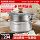 蘇泊爾（SUPOR） 湯鍋316L不銹鋼嬰童級蒸煮鍋加厚煮粥鍋燉煲湯燉鍋蒸鍋燃氣通用 【送雙耳蒸格】 22cm
