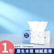 紙甄優(yōu)品原生木漿420張大包抽紙家庭裝實(shí)惠款紙巾商用餐巾紙五層加厚紙 大包抽紙 5層 420張*1包