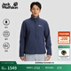 jackWolfskin狼爪春夏新款ROBUST男款軟殼三合一沖鋒衣防風(fēng)夾克外套5122271 午夜深藍/C0412 L