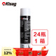 Kisag 瓦氏爐火鍋專(zhuān)用氣體 瓶裝氣 罐裝氣體 藍色火焰環(huán)保健康 600ml箱（24瓶）