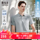 雅戈爾（YOUNGOR）短袖POLO衫男翻領(lǐng)胸前繡花棉棉彈面料商務(wù)休閑POLO衫 VSET533105DCA灰色 L