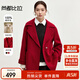 尚都比拉【100%羊毛】紅色中長(cháng)款毛呢大衣女冬季通勤風(fēng)小個(gè)子雙面呢外套