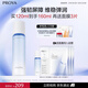珀萊雅（PROYA）【全新】源力乳液 修護緊致乳液面霜膚品生日禮物男士女士120ml