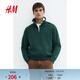 H&M男裝女裝衛衣春季半拉鏈立領(lǐng)保暖加絨重磅潮流情侶套衫1241739 綠色 L 175/108