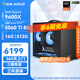 影馳AMD銳龍 R5 9600X/RTX5060/RTX5070/RTX5070TI 臺式機直播2K游戲組裝電腦主機DIY整機 配置2 9600X/RTX5060TI 標準版