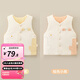 婧麒嬰兒馬甲秋冬寶寶加厚保暖背心新生兒童男女外穿馬夾棉小坎肩