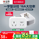 公牛插座轉換器插頭 無(wú)線(xiàn)插排usb  多功能插座/一轉多保護門(mén)/ 擴展轉換器 /適用于臥室廚房 一轉二【16A大功率】分控開(kāi)關(guān)