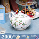 Wedgwood野草莓600ml小茶壺骨瓷帶蓋咖啡壺茶水壺泡茶壺單壺禮盒奢禮速達 野草莓茶壺 600ml