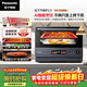松下（Panasonic）萬(wàn)食爐2.0上烤炸下燉煮蒸變頻微波臺嵌兩用28L大容量微蒸烤炸燉一體機NN-DS59QM