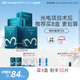 綻妍皮膚修護敷料I型：25g*6片4盒透明質(zhì)酸鈉醫美術(shù)后補水醫用面膜