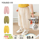 幼歌（YOUGE）兒童糖果色花邊防蚊褲2023新款嬰幼兒清新甜美寬松褲子 米色 90 cm