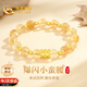 中國黃金小蠻腰黃金手鏈女足金轉運黃水晶手串生日禮物女朋友老婆結婚紀念 【今/次日達】足金小蠻腰黃水晶手串
