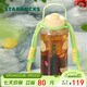星巴克（Starbucks）塑料杯1200ml隨行杯咖啡杯水杯男女式禮物配背帶果緣奇遇系列