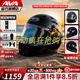 AVA王朝摩托車(chē)頭盔復古四季男女全盔國潮玻璃鋼機車(chē)碳纖維巡航冬季 熱賣(mài)色-玄魅黑-【拍1發(fā)4】 大-L碼【適合頭圍58-59cm】