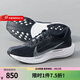 耐克官方跑鞋男 Nike2026新款超級飛馬PEGASUS PLUS公路競速跑步鞋 FQ7262-002 42