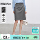 尚都比拉小個(gè)子通勤半身裙女春季氣質(zhì)顯瘦a字裙開(kāi)叉高級感中裙