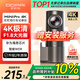 盯盯拍行車(chē)記錄儀MINIPro 4K極清夜視360度旋轉鏡頭F1.8大光圈 超級電容