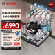 博世（BOSCH）新風(fēng)V10灶下洗碗機 15套 142L大容量嵌入式家用 新風(fēng)環(huán)流烘干 母嬰級除菌 晶御智能 黑色SEU4HKB99C
