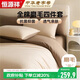 恒源祥全棉磨毛四件套床上100%純棉床單被套枕套1.5/1.8米床200*230cm
