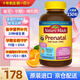 Nature Made天維美孕婦綜合維生素膠囊150粒 孕期哺乳期補充DHA 葉酸 鈣  鐵 美國原裝進(jìn)口 150粒*1瓶 【新口感橙子味】