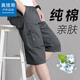 真維斯戶(hù)外運動(dòng)短褲男士夏季寬松多口袋純棉大碼透氣薄款運動(dòng)五分褲 深灰色 3XL