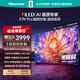 海信電視E7N Pro 55英寸信芯芯片H6 U+Mini LED黑曜屏 300Hz高刷AI智能55E7N-PRO
